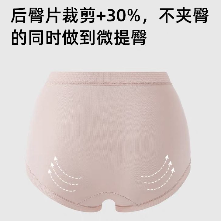 60支莫代尔透气舒适简约内裤6628