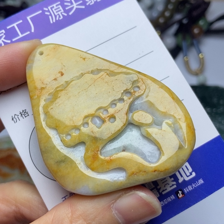 翡翠颈饰未镶嵌翡翠