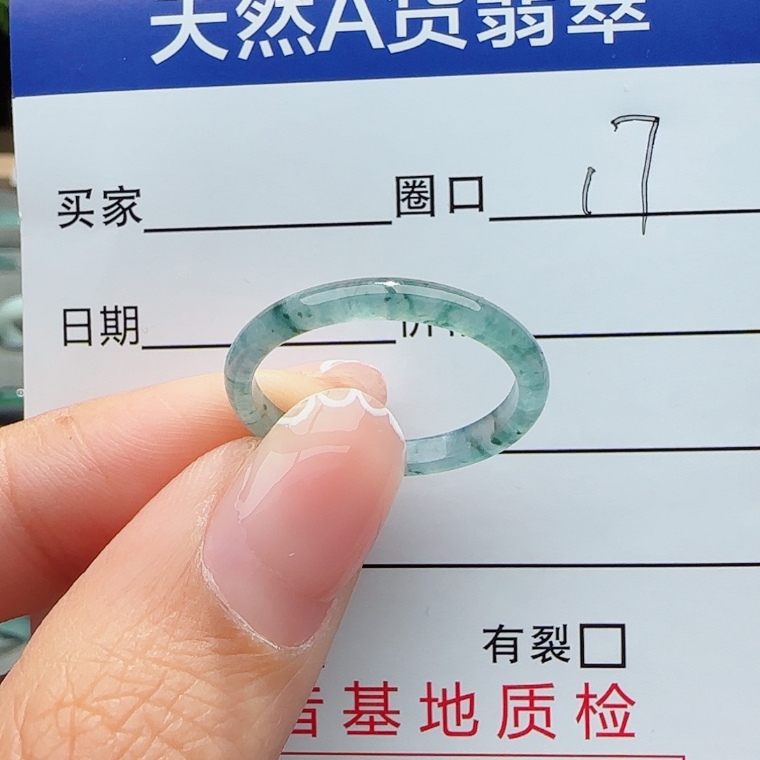 翡翠戒指未镶嵌戒指