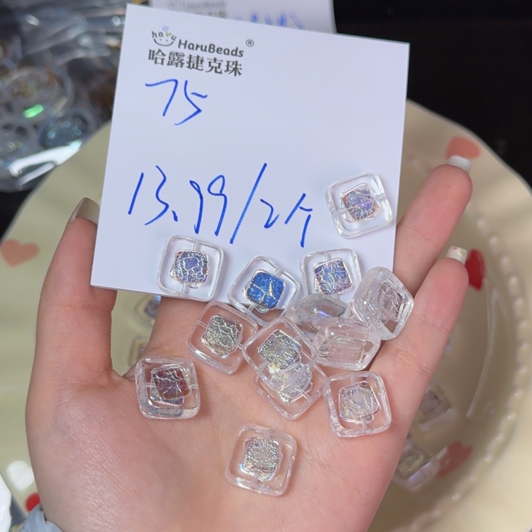 琉璃进口捷克珠75