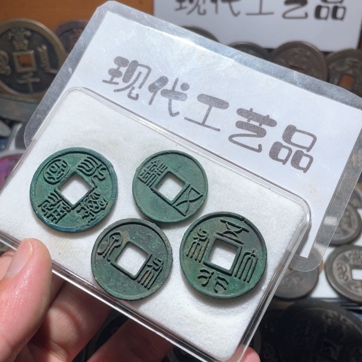 铜现代花钱钱币工艺品