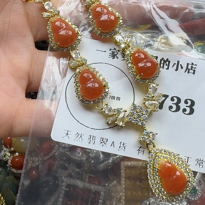 翡翠未镶嵌项链翡翠