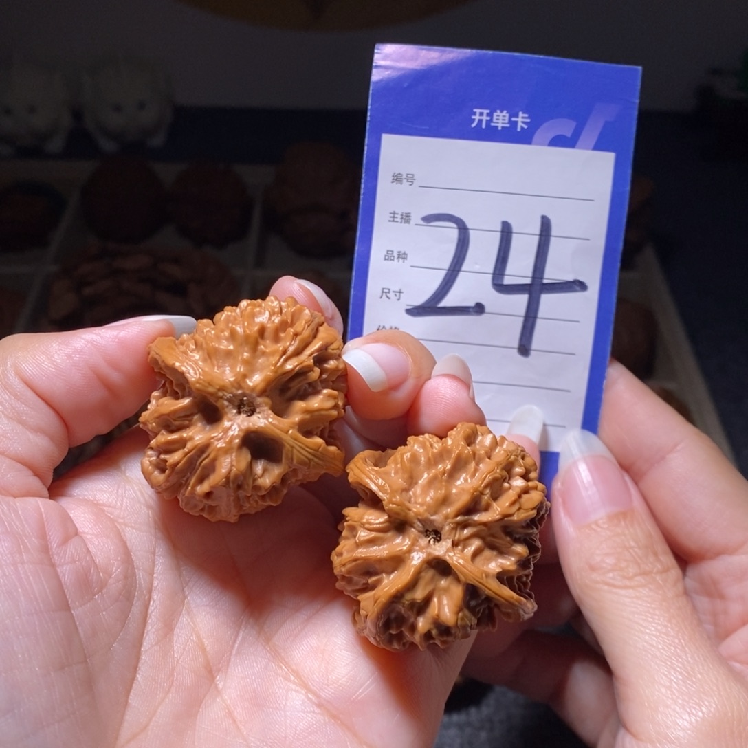 把件文玩核桃苹果园38左右