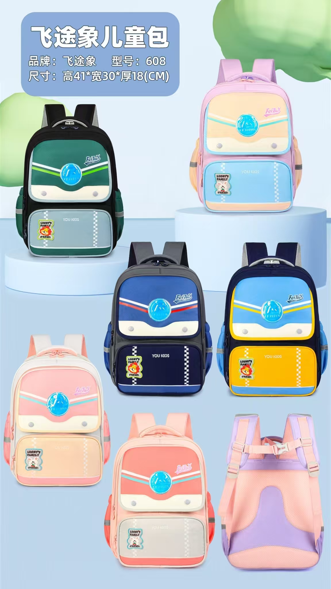 小学生2-6年级减负护肩书包超轻防水女童男童