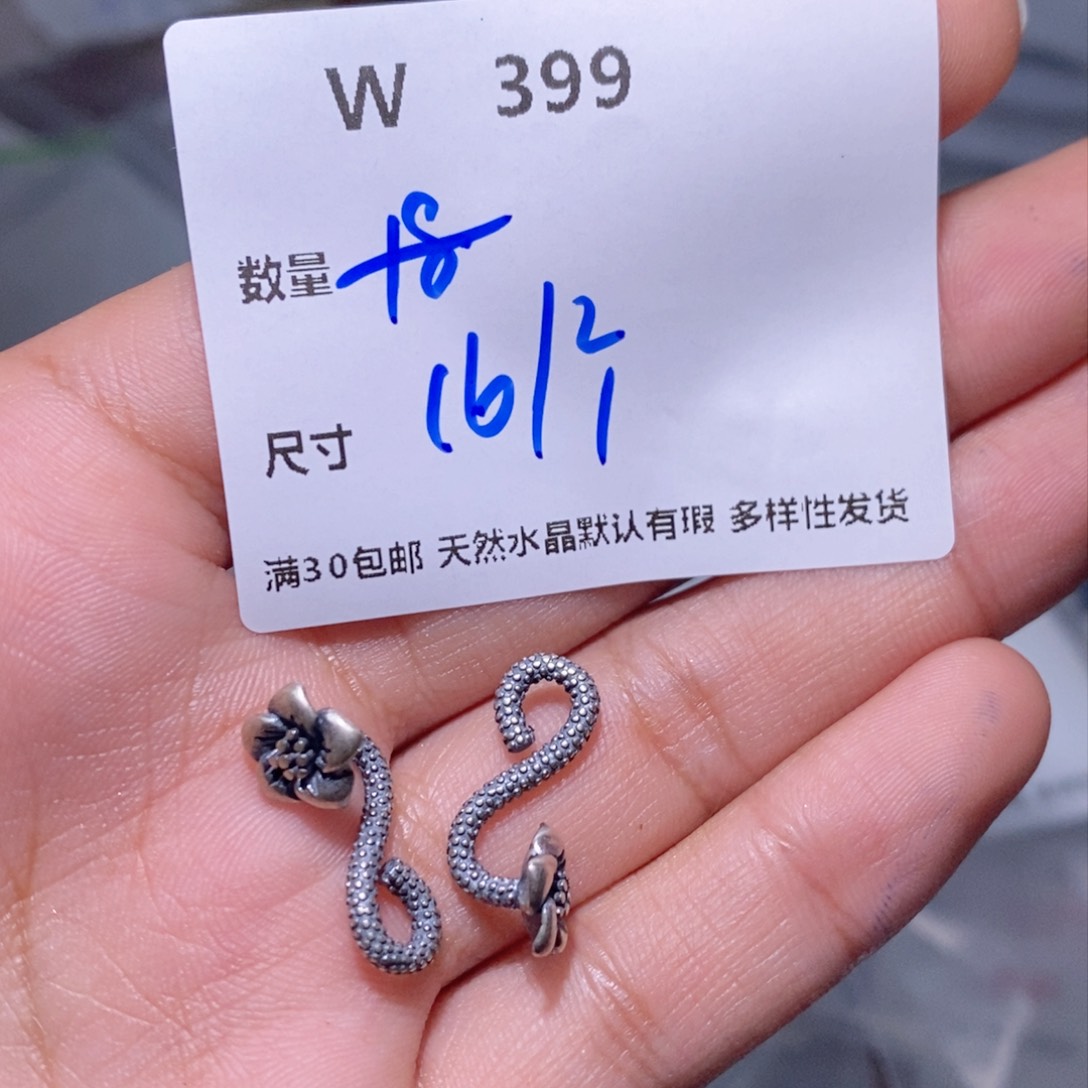 水晶珠宝半成品银S925镶嵌W399