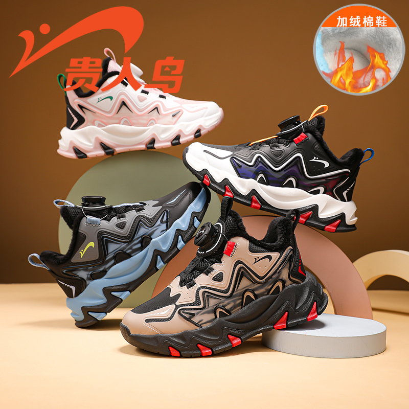 贵人鸟儿童2025新款冬季男童鞋皮面实战篮球鞋加绒保暖防滑运动鞋