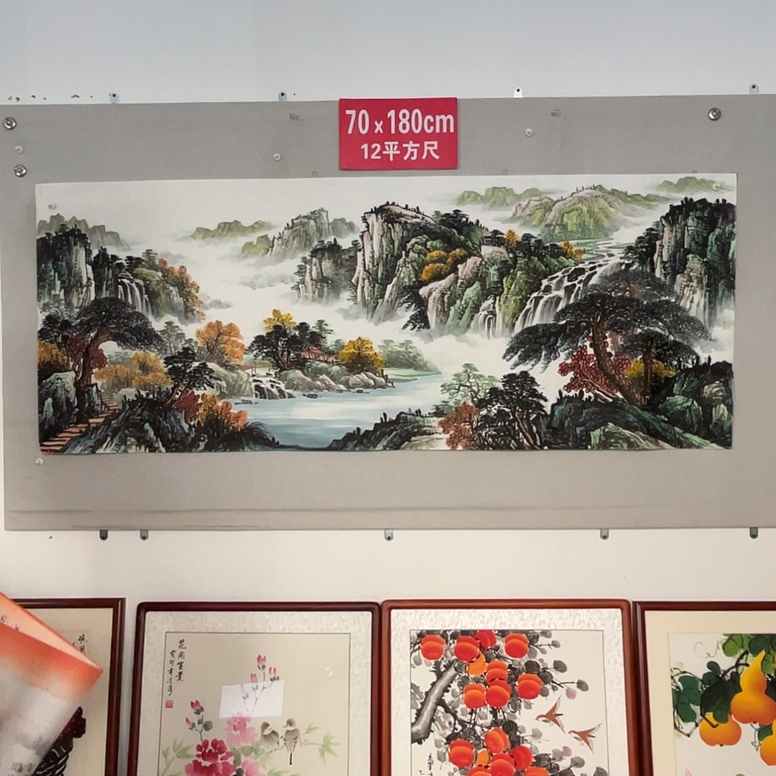 国画山水画作品欣赏14