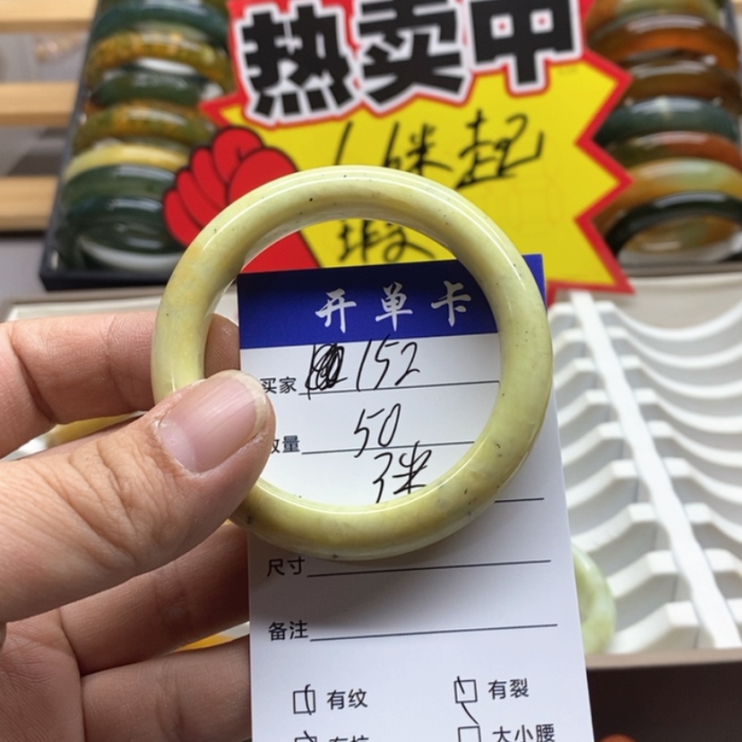 【闪购商品】蛇纹石玉手镯未镶嵌