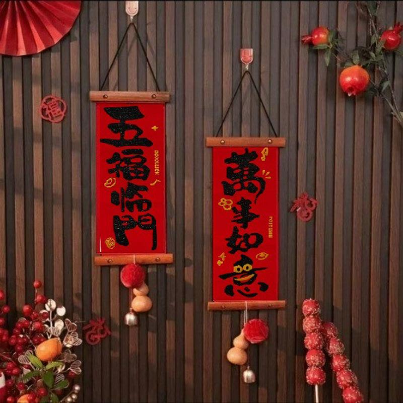 生肖挂饰2026新年小对联挂饰带葫芦挂件马年春节大门福字挂件过年