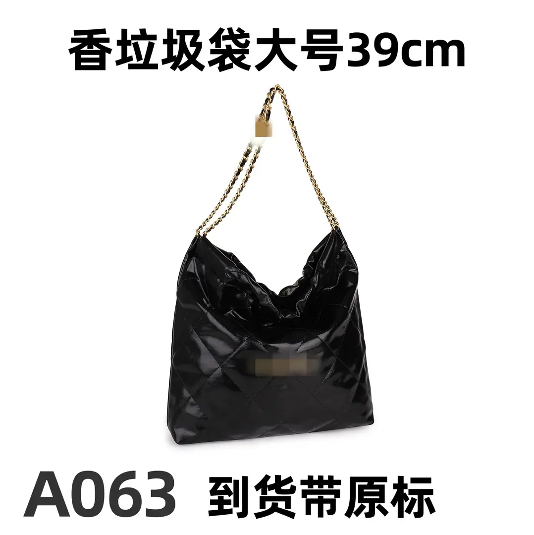 A063 香垃圾袋大号 39cm【里外标全对】【有礼盒】单肩包