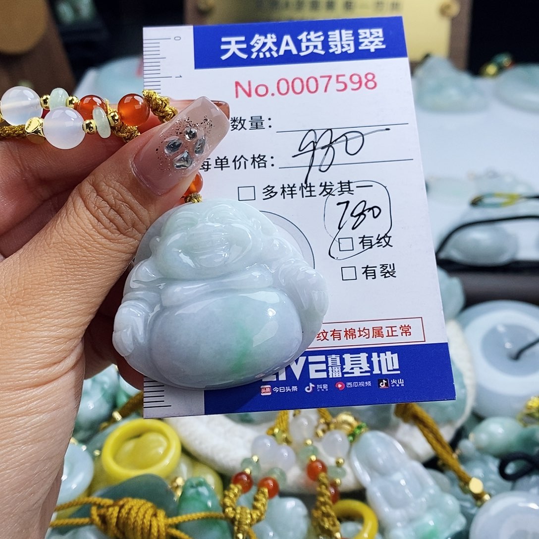 翡翠未镶嵌颈饰7598