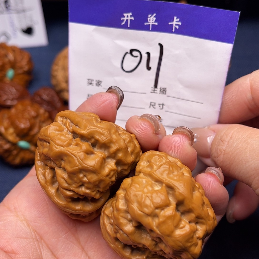 文玩核桃吊坠蛙40克重44.6克