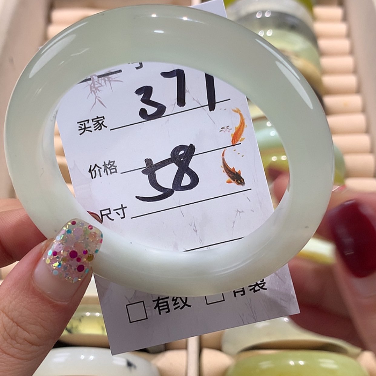 【闪购商品】蛇纹石玉手镯未镶嵌