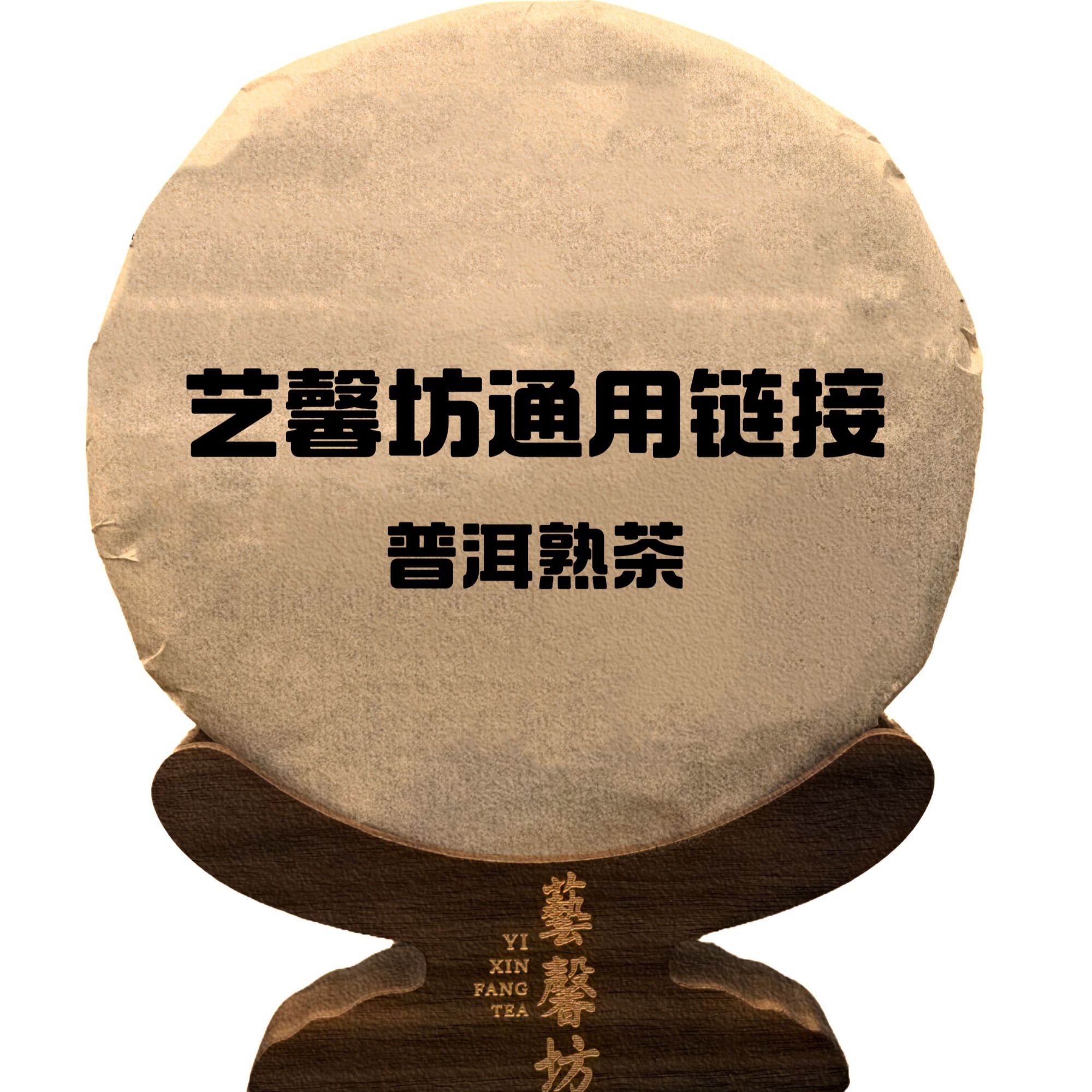 2007年 DY暗香熟茶