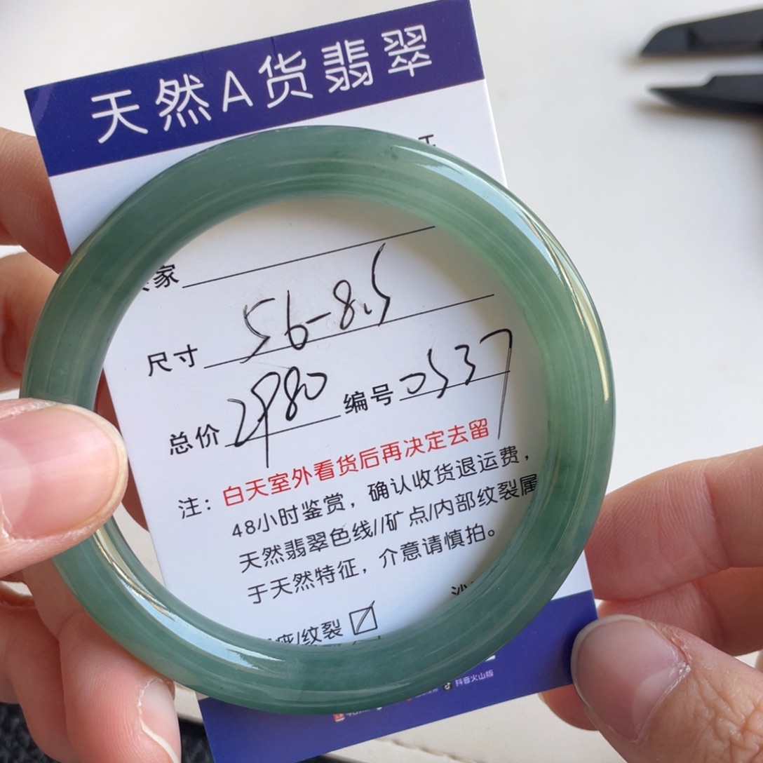翡翠未镶嵌手镯翡翠手镯