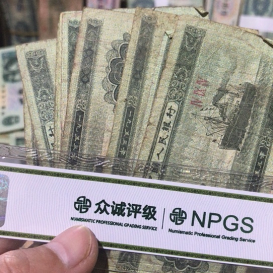 10张退市旧五分随机发货