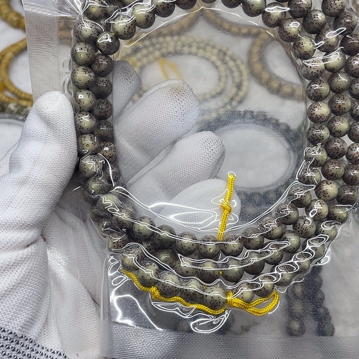 法***宋星月菩提手串星月菩提8