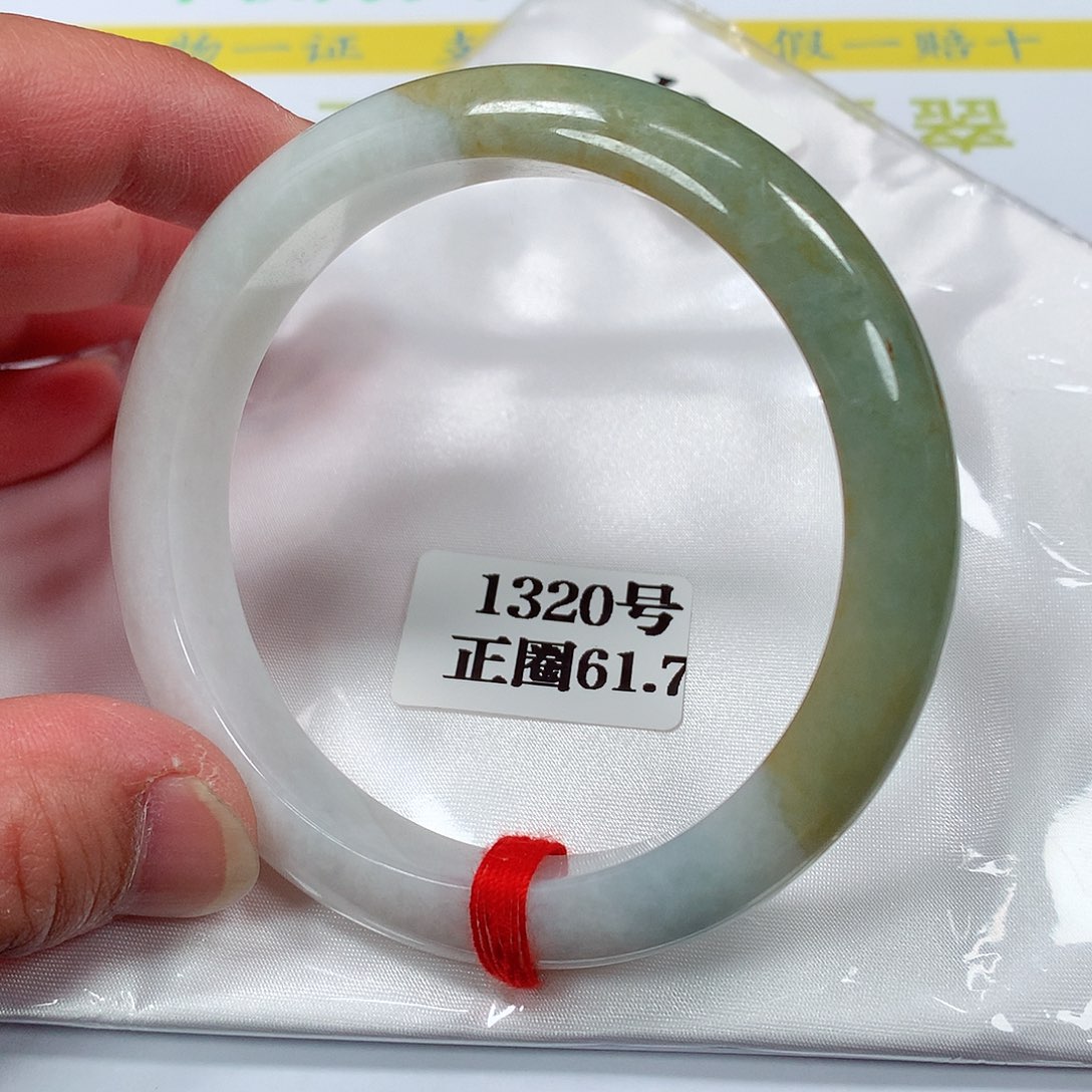【闪购商品】翡翠手镯未镶嵌1320号61.8圈口