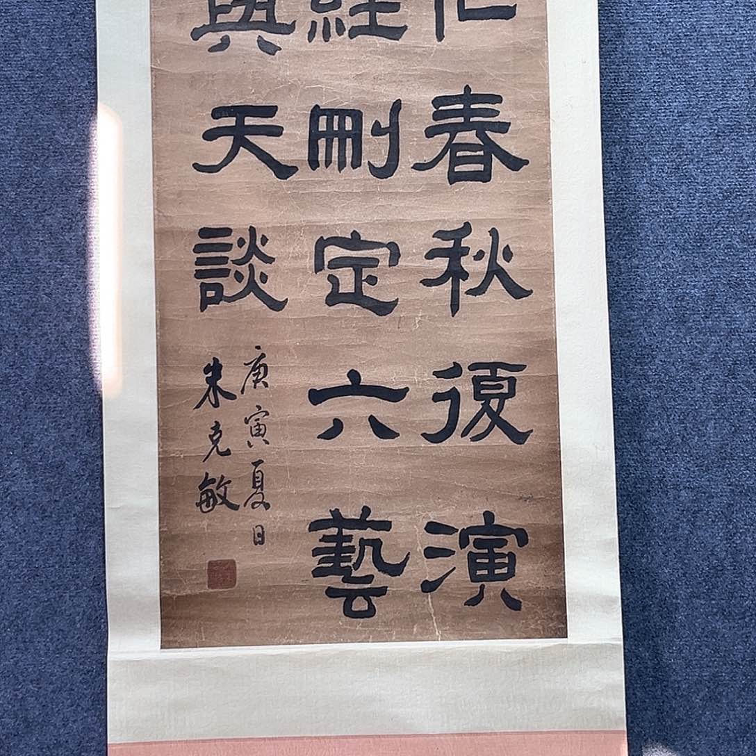 隔空喊话也很可爱的那种哈哈