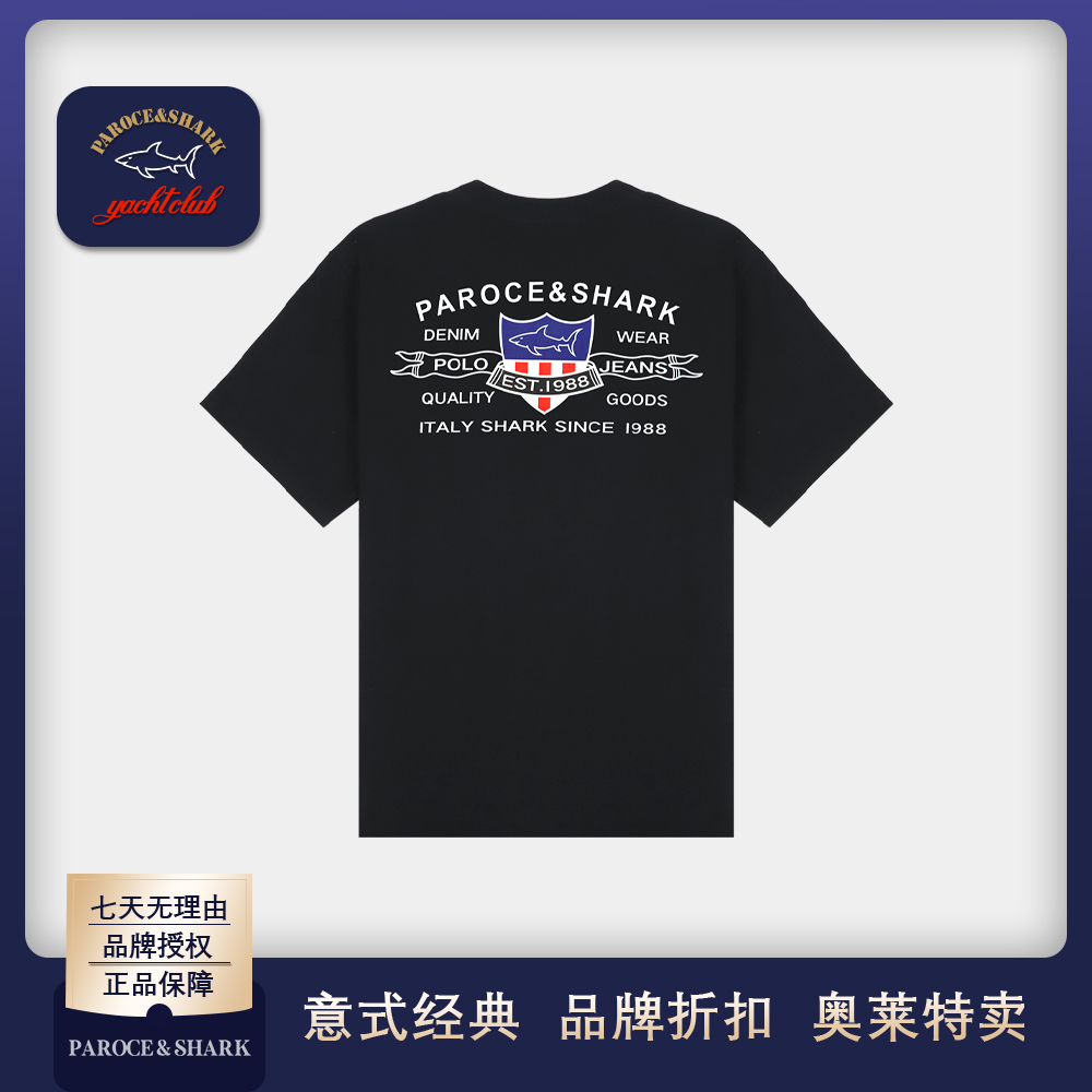 保洛斯PAROCE&SHARK夏季圆领鲨鱼百搭休闲短袖宽松印花情侣T恤