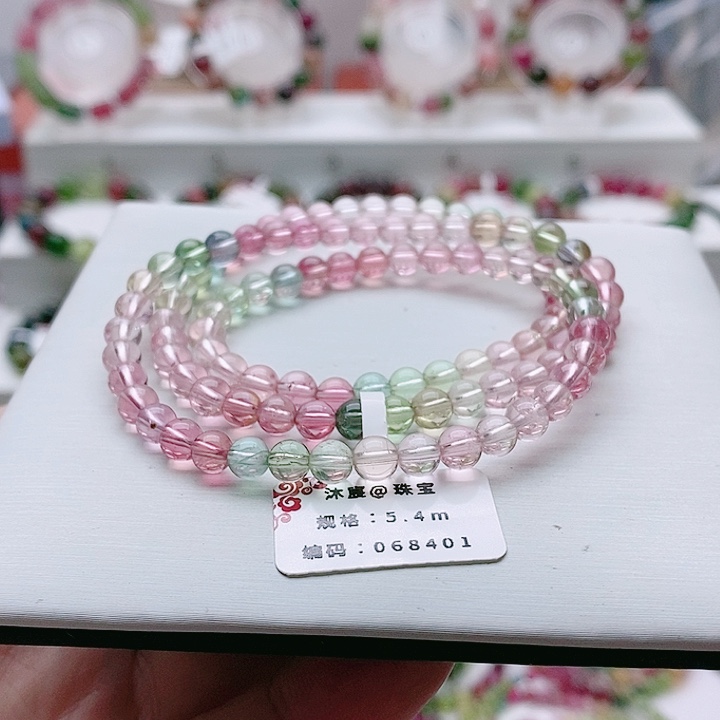 碧玺手链未镶嵌32号