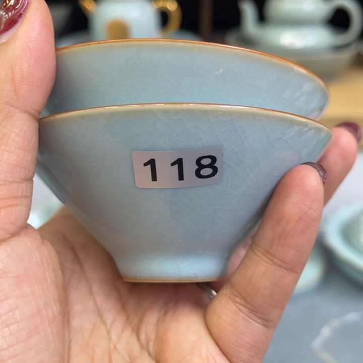 杯子微瑕斗笠杯天青杯