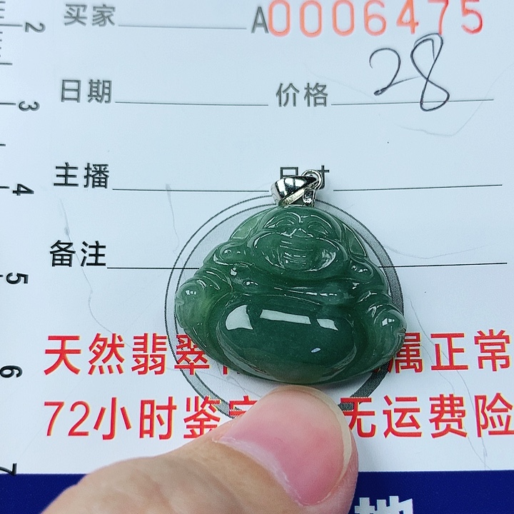 翡翠颈饰银S925镶嵌翡翠
