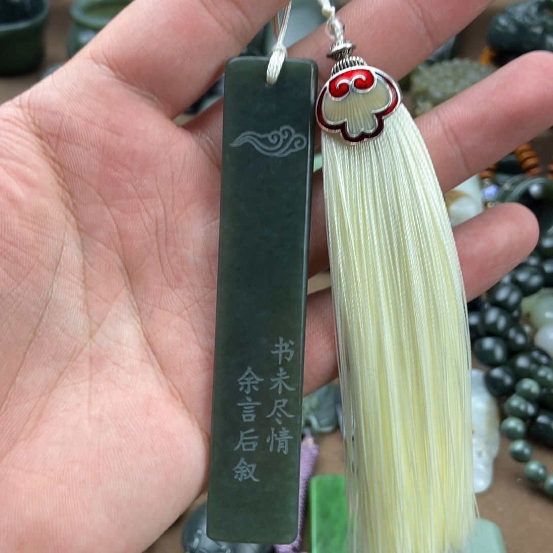 和田玉挂件未镶嵌