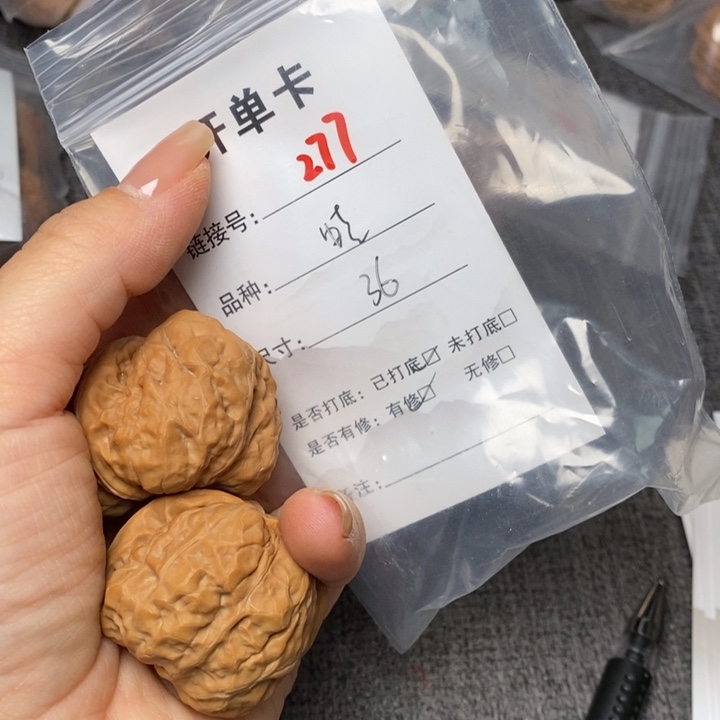 文玩核桃把件277哈哈哈