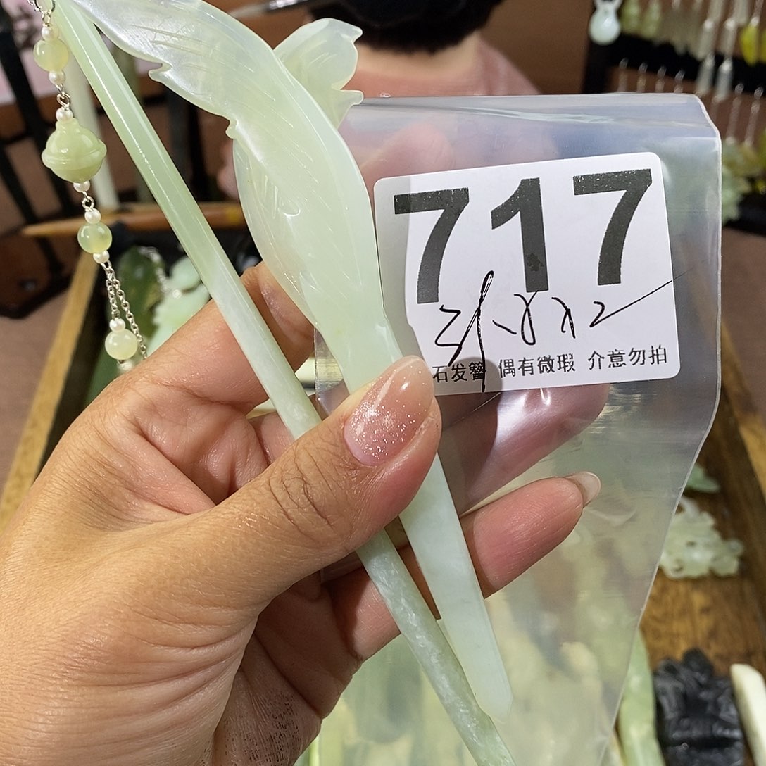 蛇纹石玉发饰未镶嵌小****?