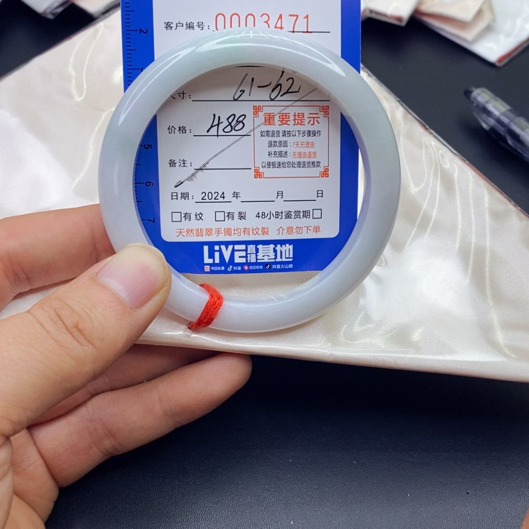 翡翠手镯未镶嵌翡翠