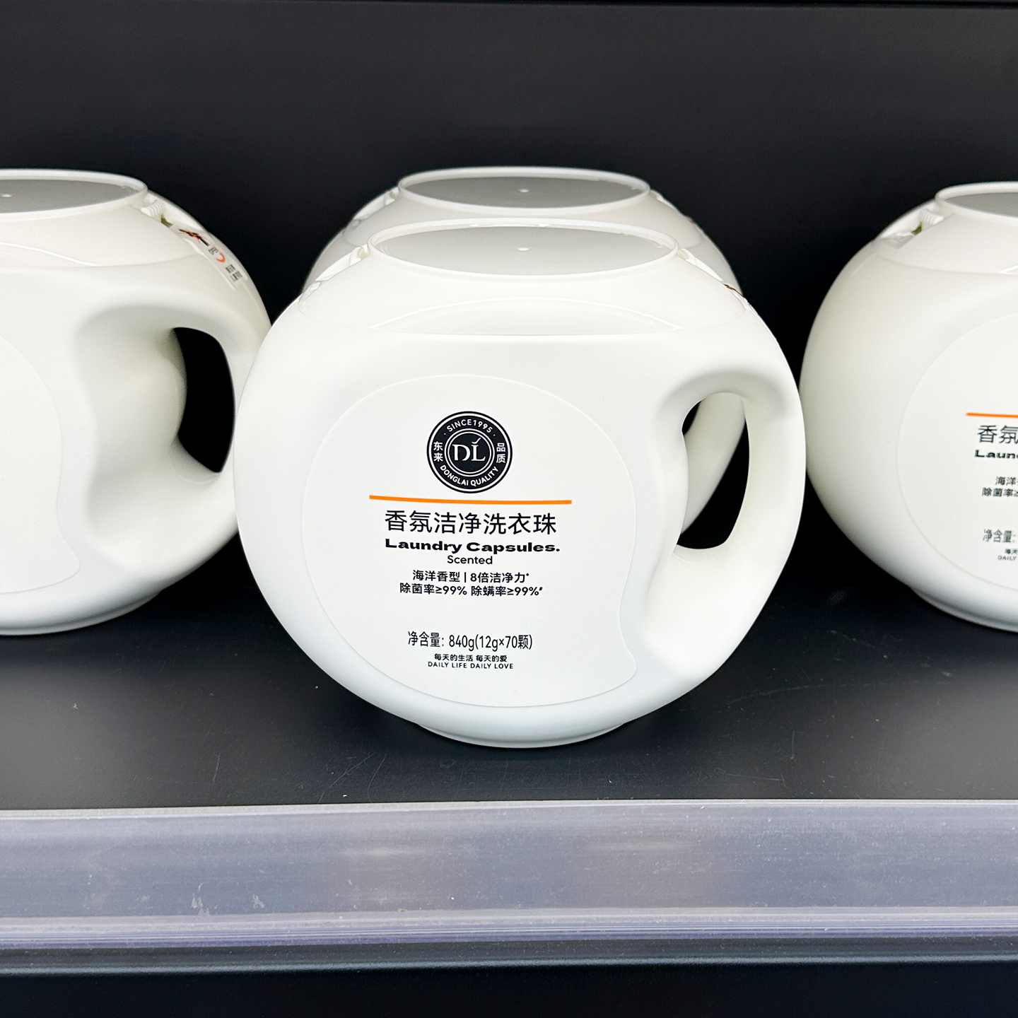 【许昌正品代购】海洋香型香氛洁净洗衣珠420g35颗袋装洗衣凝珠