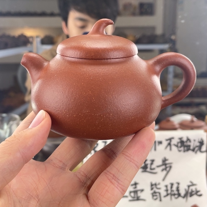 紫砂茶壶180cc红降坡茶壶