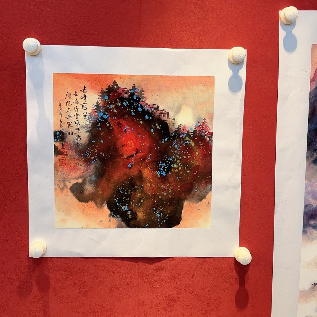 精品书画精品大展优秀