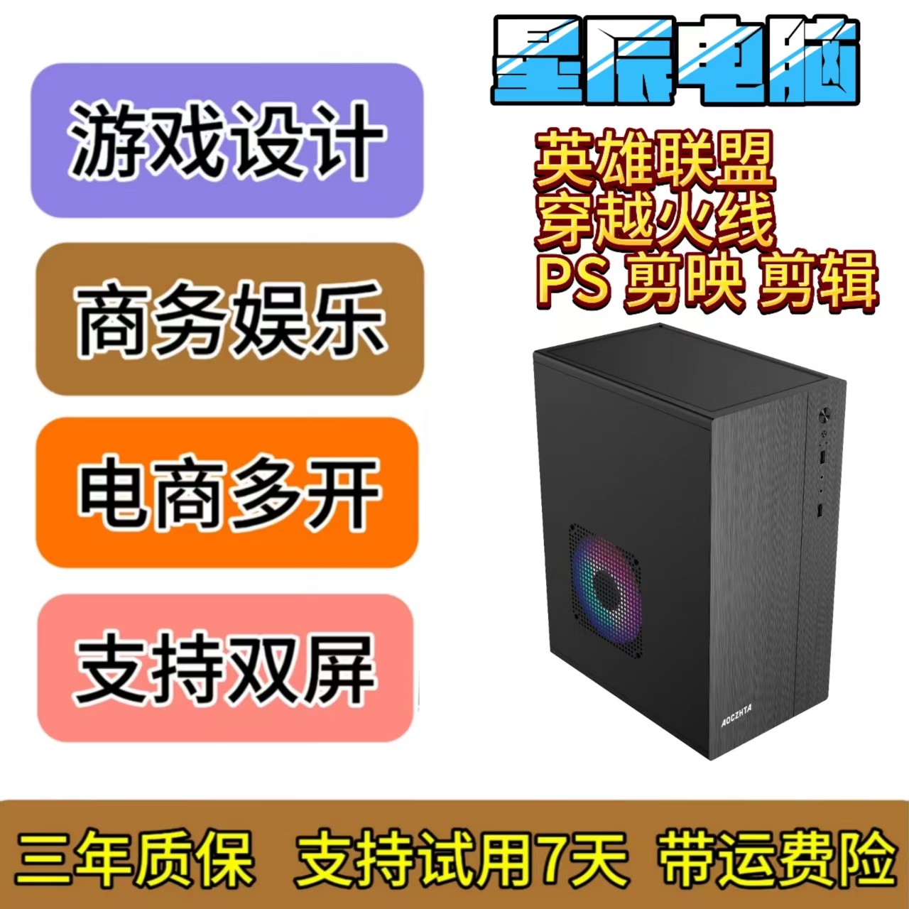 99新  16线程-16G运行内存-256G固态-2G独立显卡