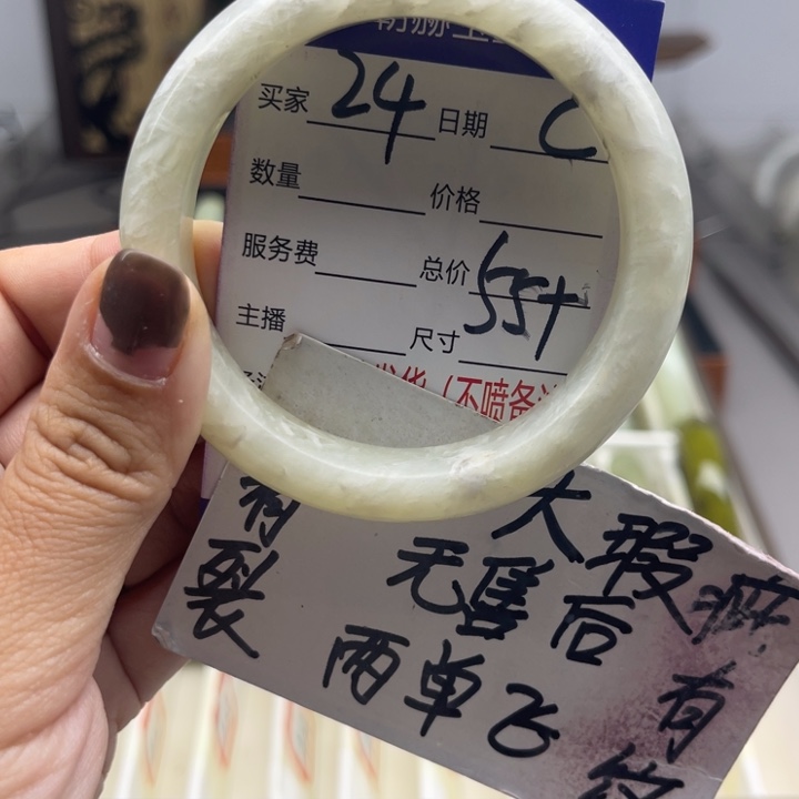 未镶嵌蛇纹石玉手镯
