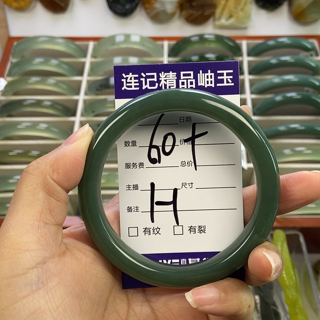 蛇纹石玉未镶嵌手镯阿*