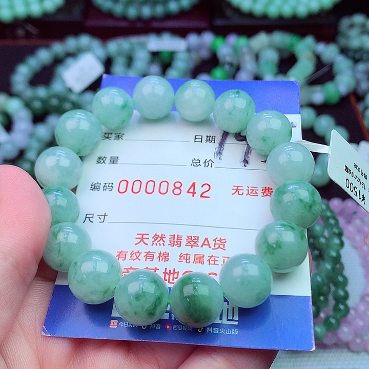 毛衣链未镶嵌翡翠