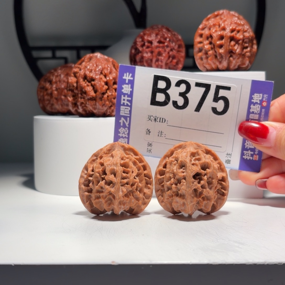 吊坠文玩核桃375号-逸捻橙皮苹果园A -尺40