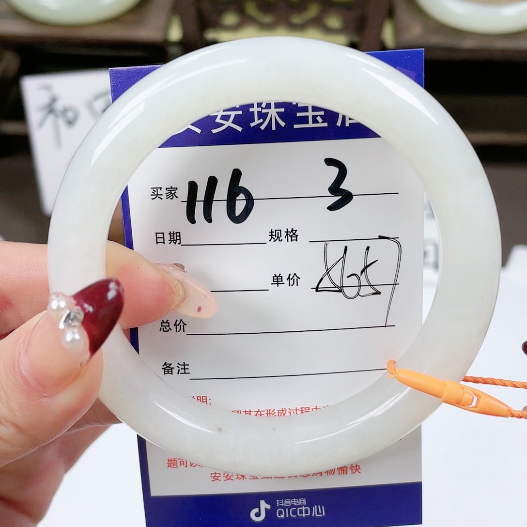 【闪购商品】和田玉手镯未镶嵌
