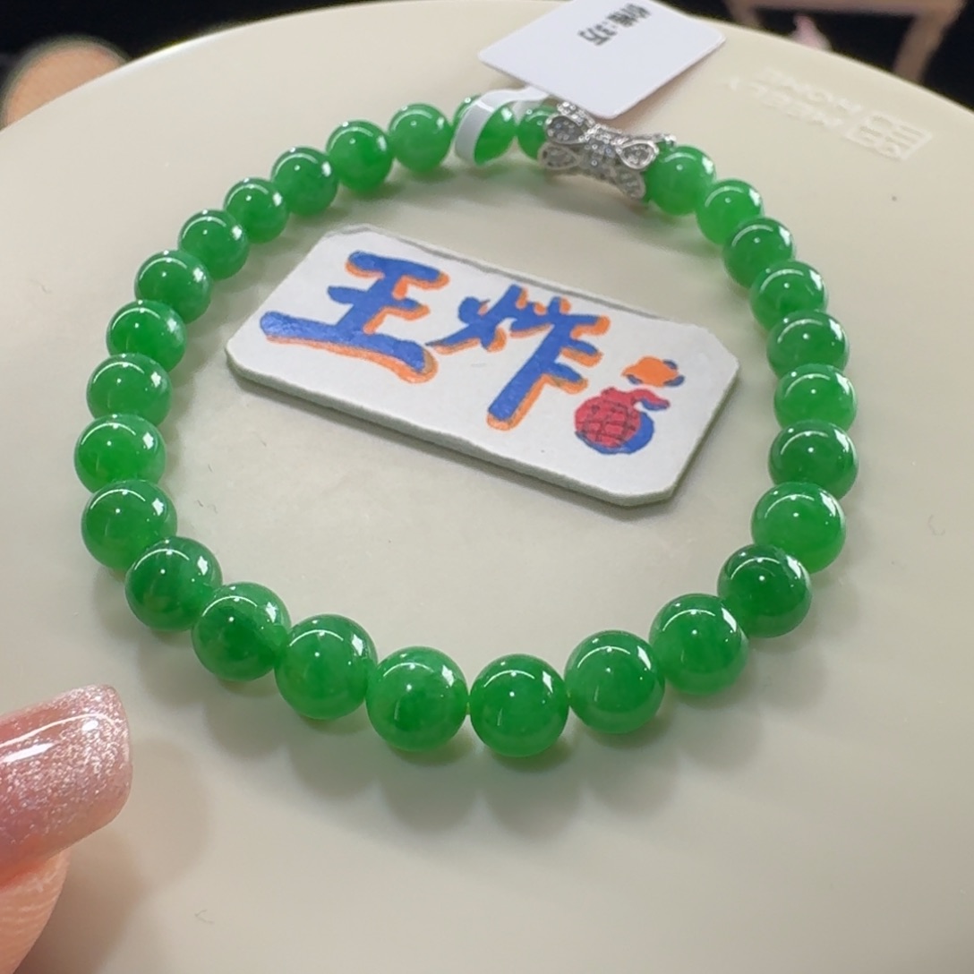 未镶嵌手链翡翠高货巨漏！冰胶正浓阳绿串卡5.9 色标！