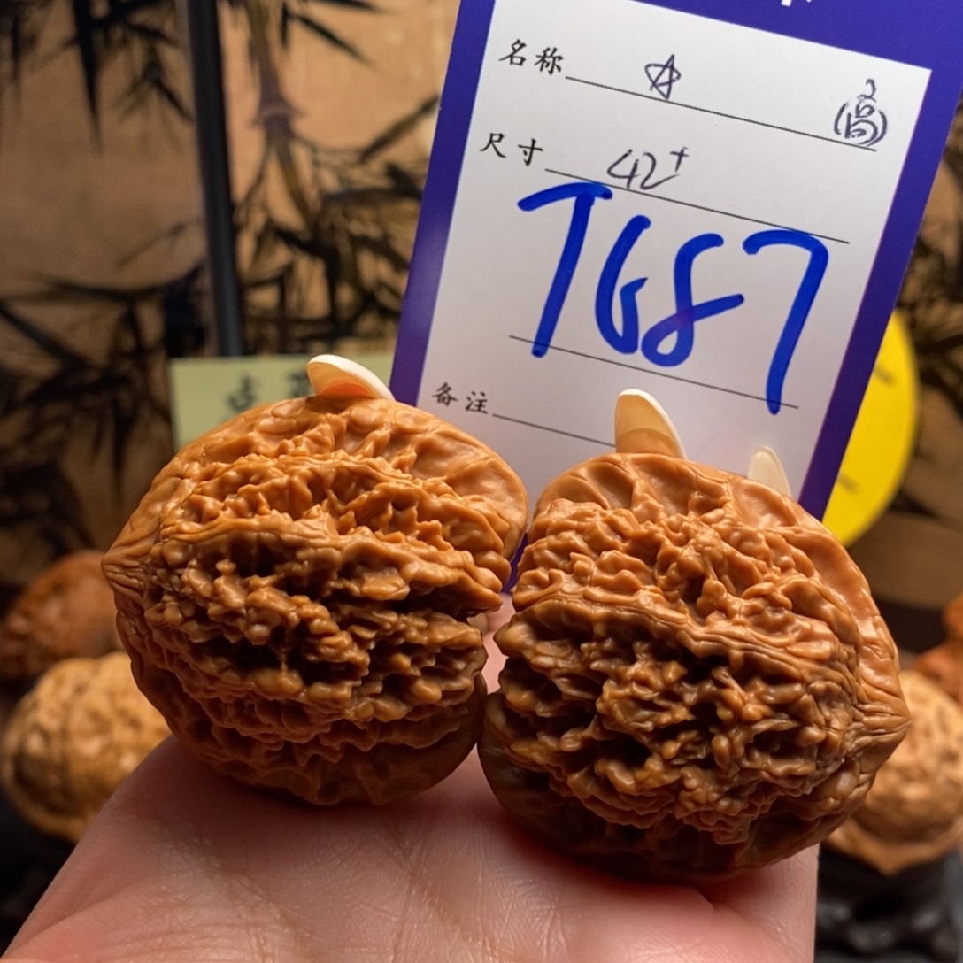 文玩核桃把件满天星42