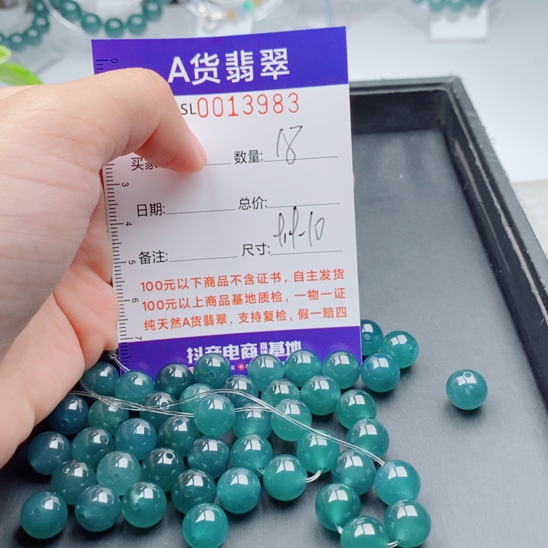 ღ***࿐翡翠未镶嵌手链多样性自选发货