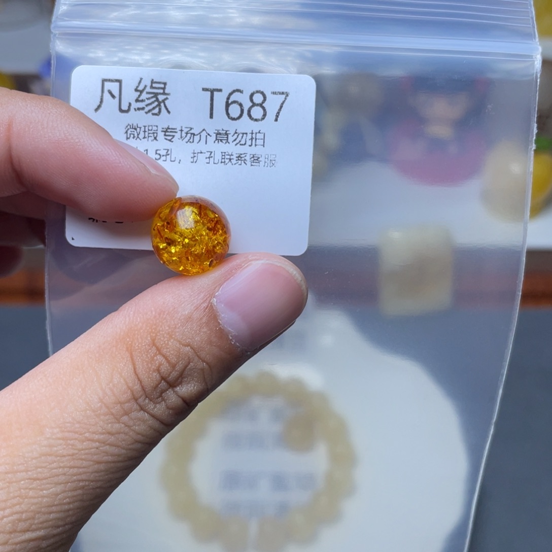 琥珀未镶嵌珠宝奇石佬*