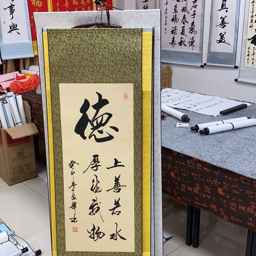 书法书法作品参加