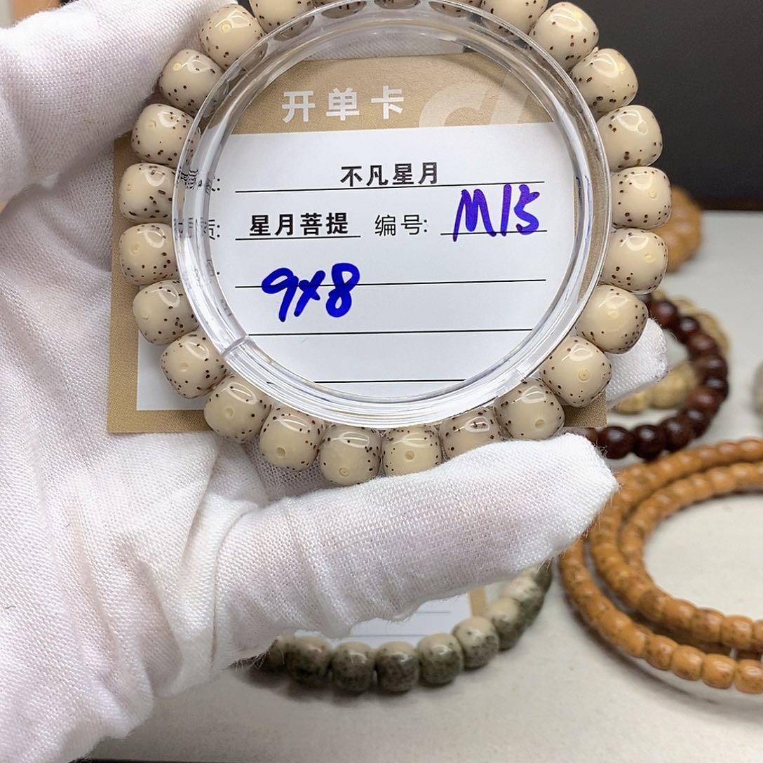 星月菩提手串11112222M15