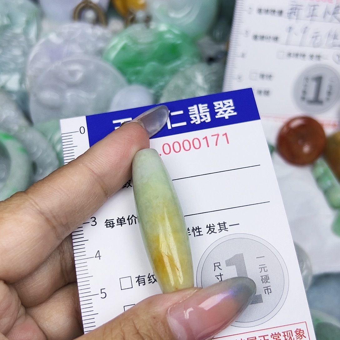 翡翠未镶嵌吊坠(不含链)111