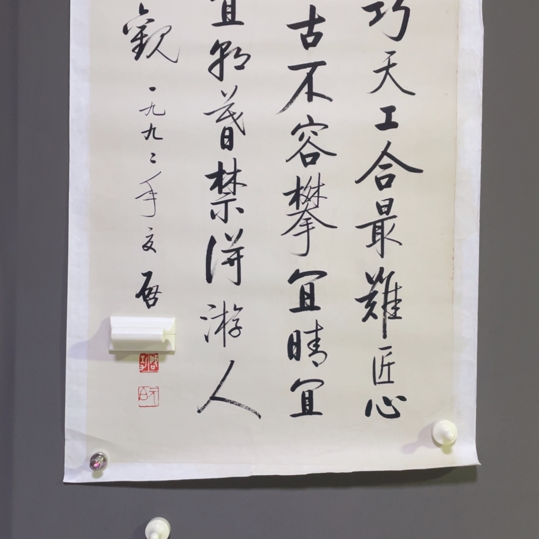 年画作品欣赏作品