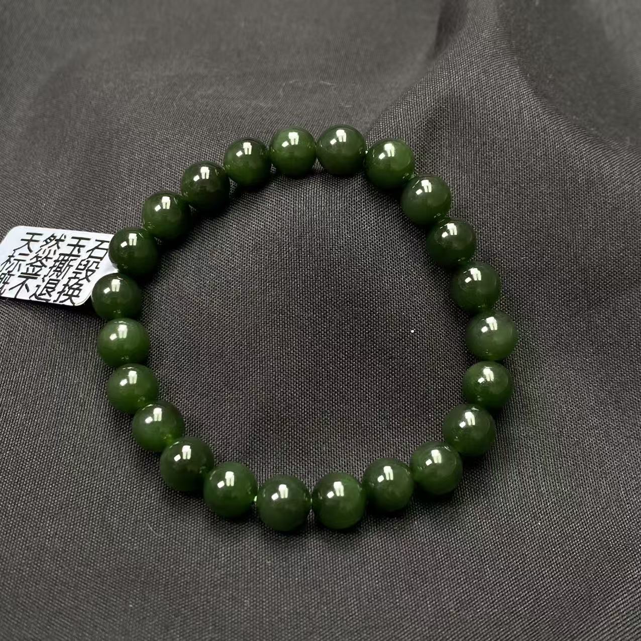 【迈越珠宝】天然和田玉碧玉小咪数干净手链卡8高油菠菜绿手串多圈