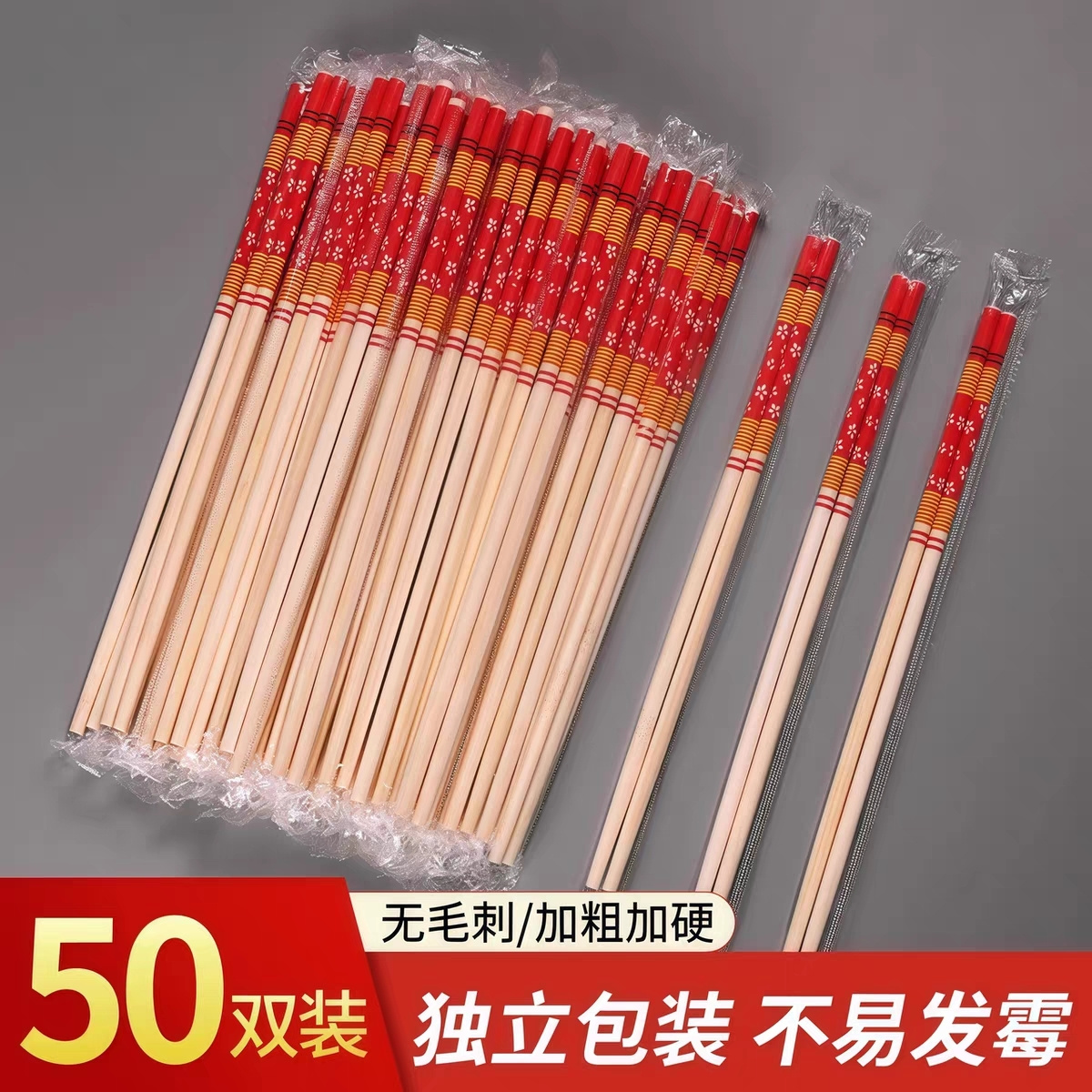 【红红火火】一次性PE袋独立包装喜庆酒席过年家用红花筷子竹筷QS1商品图